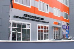 Магазин автозапчастей ARMTEK, с рейтингом 2.5 - находится по адресу Минская область, Несвижский район, Несвиж, Белорусская улица, 3/2 