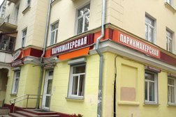 Салон 5 звезд, с рейтингом 3.4 - находится по адресу улица Якуба Коласа 25/1, Минск, Беларусь 