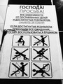 сертификат/документ Ночного клуба Брюгге на Партизанском проспекте