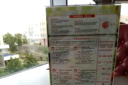 Пиццерия Пицца Темпо, с рейтингом 4.7 - находится по адресу Минск, проспект Победителей, 84 