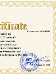 Веб-разработчик, преподаватель по информатике Сергей Ашаев