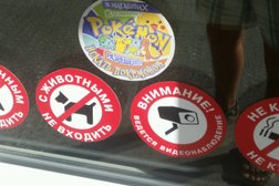 Магазин Белмаркет, с рейтингом 2.7 - находится по адресу Минск, Слободская улица, 37 