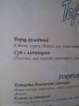 сертификат/документ Terra Pizza на улице Бурдейного