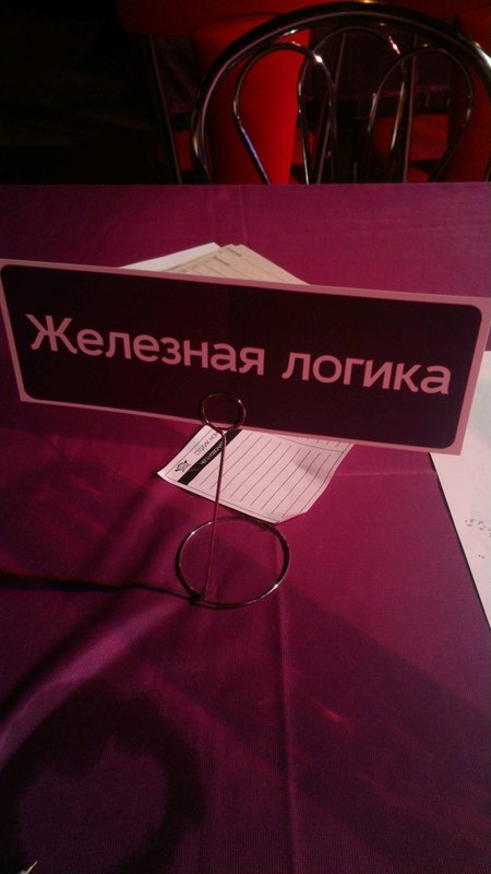 фотография Ресторана-клуба Crazy Horse на Партизанском проспекте