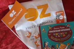 Магазин "OZ Книги", с рейтингом 5 - находится по адресу Гомель, проспект Ленина, 34 