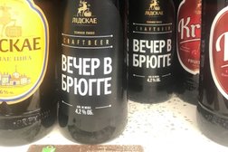 Магазин Белмаркет, с рейтингом 5 - находится по адресу Минск, поселок Северный, улица Варвашени, 1 