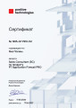 сертификат/документ Системного интегратора Mersis Group
