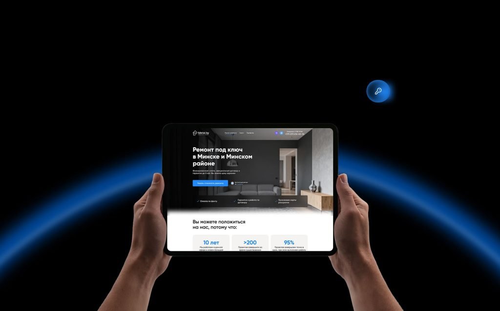 фотография Web-студии BrightCode