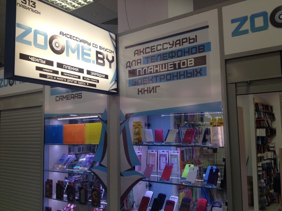 фотография Интернет-магазина Zoome.by