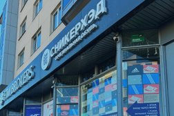 Магазин обуви Сникерхэд, с рейтингом 3 - находится по адресу Минск, проспект Победителей, 5 