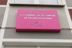 Компания АПРА Групп, с рейтингом 2 - находится по адресу Минск, Первомайский район, 220012, переулок Калинина, 16 