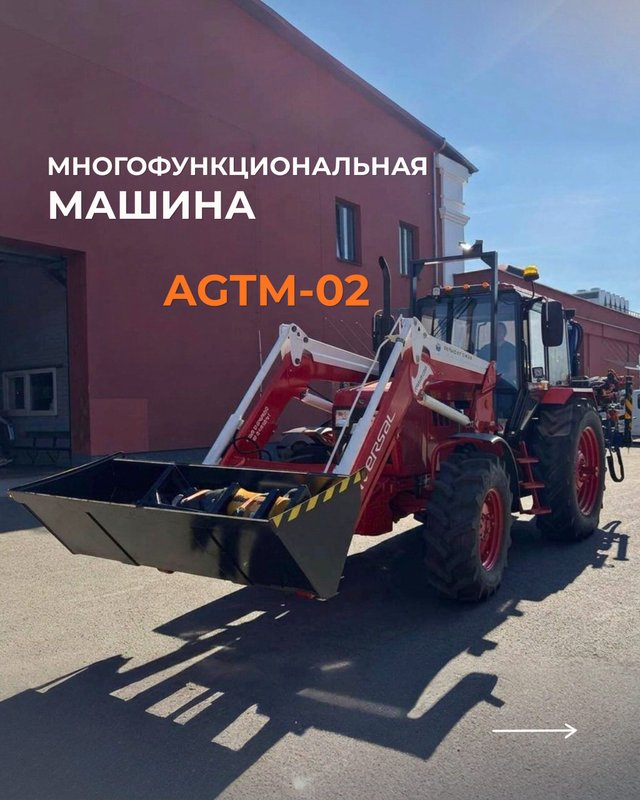 фотография Производитель спецтехники Аксиом-групп