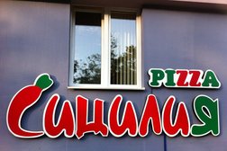 Пиццерия Сицилия, с рейтингом 4.8 - находится по адресу Минск, Нововиленская улица, 10 