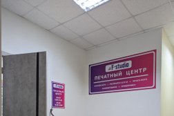 Печатный центр F-studio, с рейтингом 5 - находится по адресу Минск, улица Козлова, 7 