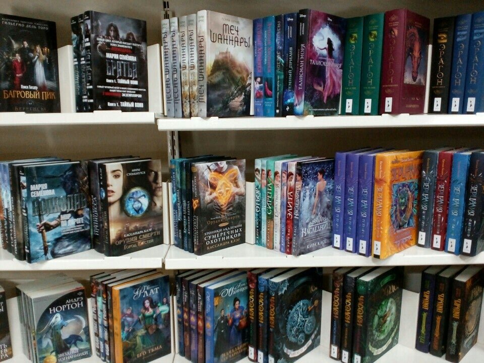 фотография Магазина "OZ Книги" на проспекте Ленина