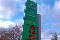 АЗС Белоруснефть, с рейтингом 2.5 - находится по адресу Минск, улица Гурского, 30Б 