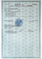 сертификат/документ Стоматологии Ортосмайл