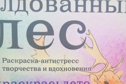 Магазин "OZ Книги", с рейтингом 3.8 - находится по адресу Минск, улица Руссиянова, 4 