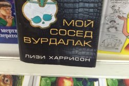 Магазин детских товаров Буслик, с рейтингом 3 - находится по адресу Гомель, улица Катунина, 4 