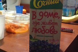 Кафе Звезда, с рейтингом 2.7 - находится по адресу Минск, проспект Газеты Звязда, 47 