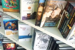 Магазин "OZ Книги", с рейтингом 4 - находится по адресу Минск, проспект Дзержинского, 122 