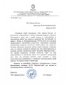 сертификат/документ Строительной компании ВирЕвроСтрой
