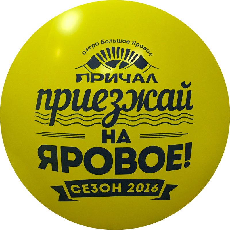 фотография Компании по печати на воздушных шарах Airsymphony.by