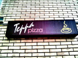 сертификат/документ Terra Pizza на улице Бурдейного